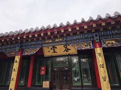 -长安寺