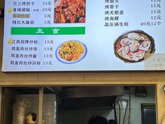 -美人万三·蚝大人生蚝小馆(昌里路店)