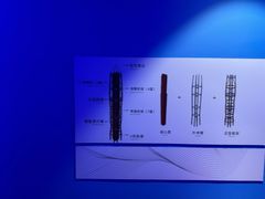 -平安金融中心云际观光层
