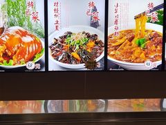 -老味道锅包肉(日照街店)