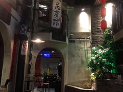 -老表记广西宵夜螺蛳鸭脚煲(西大店)