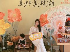 -美林湖温泉别墅度假村