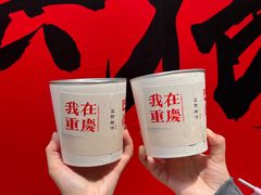 -观音桥步行街