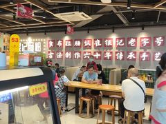 -银记肠粉店(南方医院店)