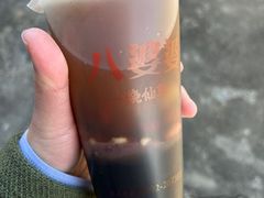 -八婆婆烧仙草(中山路店)