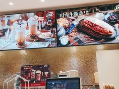 -DQ·蛋糕·冰淇淋(通州万达店)
