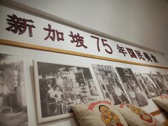 -亚坤 Ya Kun Kaya Toast(万象城店)