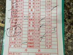 -恒兴发茶店(十三小店)