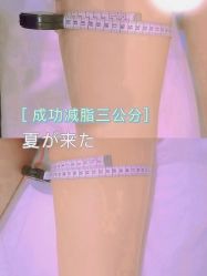 -Lily纤美·科技减脂中心