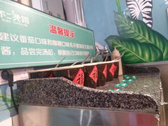 -不二烫捞麻辣烫(白云凯德店)