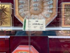 -city'super超·生活(国金中心商场店)