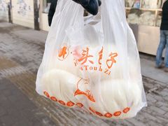 -袁大头包子(光华路店)