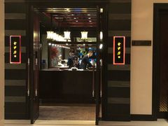 门面-杭州西子湖四季酒店·金沙厅