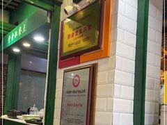 -食盈碗仔翅(星玺广场店)