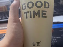-古茗(磨店美食街店)
