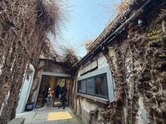 -院子餐厅·大锅菜·老杭帮(桥西直街店)