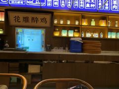 -寻宝记绍兴菜(状元店)