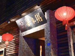 -大良毋米粥(锦龙路总店)