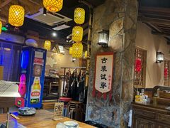 -柿子树炭烤羊腿(金台路店)