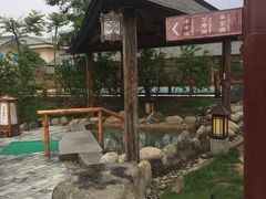 -华山御温泉度假村