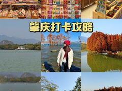 -星湖旅游景区七星岩