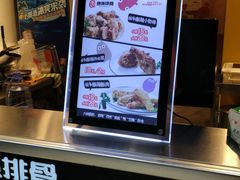 -傅强排骨(成都总店)