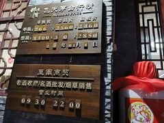 -醉真实酒批发行·茅台·五粮液·红酒寄卖回收