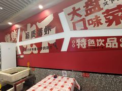 -菜哥龙虾•九江菜(七中店)