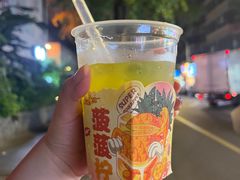 -冒椒火辣(奎星楼街店)