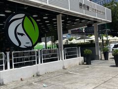 -813芭依珊 BAESAn(皇冠十畝地店)