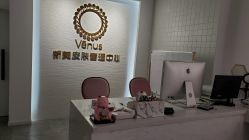 -奈弗里·疗愈SPA·美肤中心