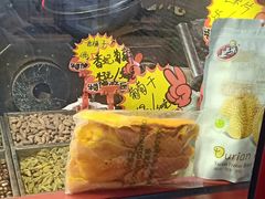 -秋栗香(地安门店)