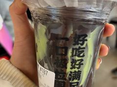 -极拉图·现制冰淇淋(梅溪湖新天地步步高店)