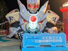-横店影视城梦幻谷园区