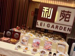 -利苑酒家(华熙国际店)