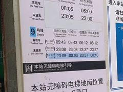 -陆家浜路(地铁站)