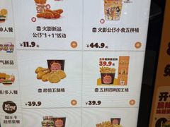 -汉堡王(宿迁宝龙广场27803店)