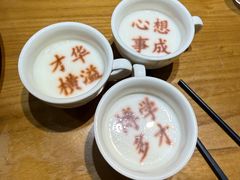 -春满园·邯郸菜发祥地(滏东店)