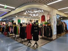 -天丰利生活MALL(和平里店)