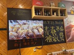 -木屋烧烤(西南角店)