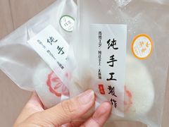 -张果佬年糕卷(科巷店)