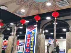 大堂-楼外楼大刀肉传统火锅(西安大路店)