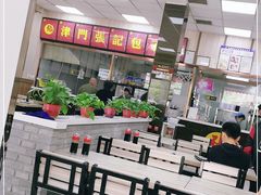 -津门张记包子铺(中山门店)