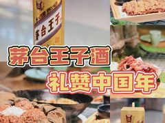 -淀里船宴(裕华东路店)
