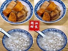 招牌甜芋-黄记潮汕甜汤(贝底田坊店)