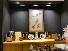 -町家Machiya(泰府·名邸店)