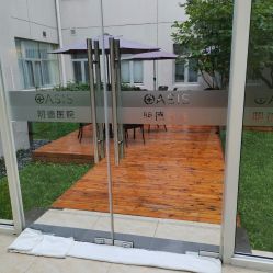 -北京明德医院·医疗美容