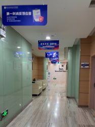 -重庆联合丽格美容医院