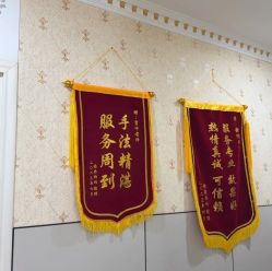 -安院长·产后恢复·徒手骨盆(先天下店)