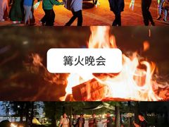 -栖露营camping·天幕烧烤·团建拓展·采摘营地